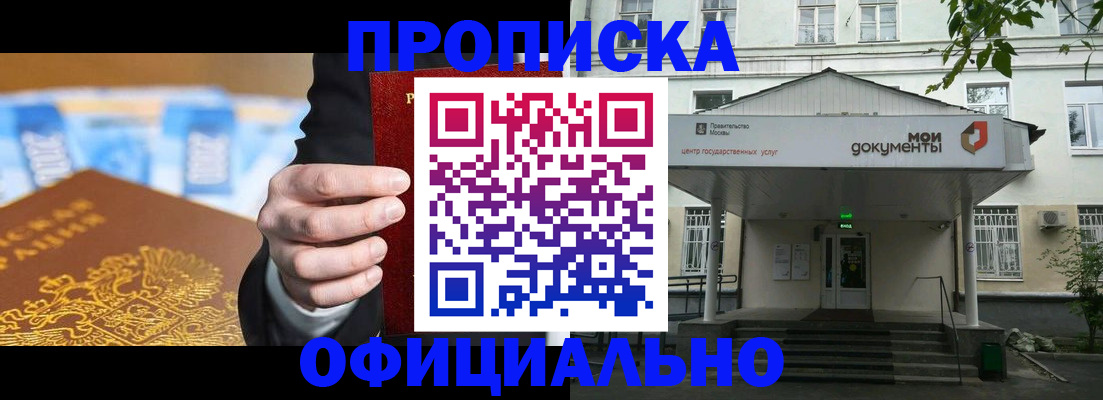 временная регистрация госуслуги в Полысаево