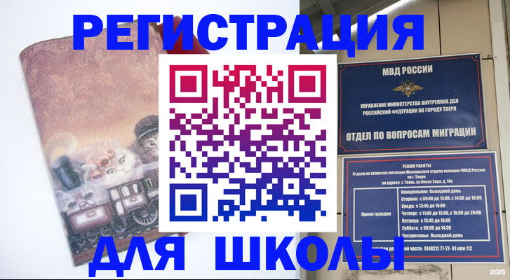 пропишу в квартире в Полысаево