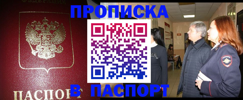 форма 3 в Полысаево